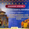 Ekadashi Mahapuja – Double Blessings of Shiva & Vishnu for Peace & Prosperity